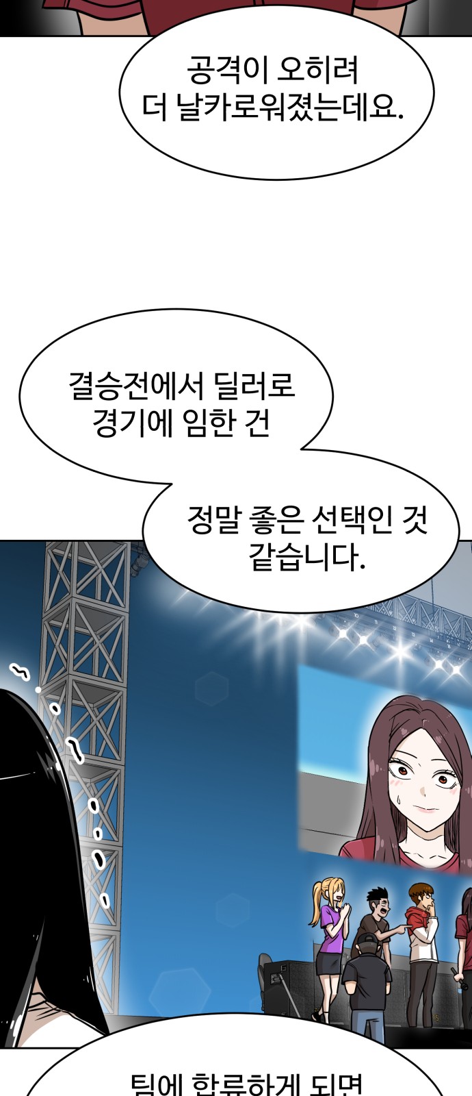 98 페이지
