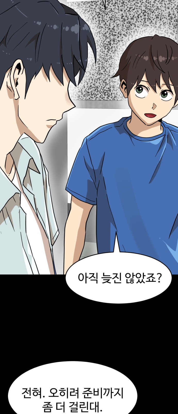 18 페이지