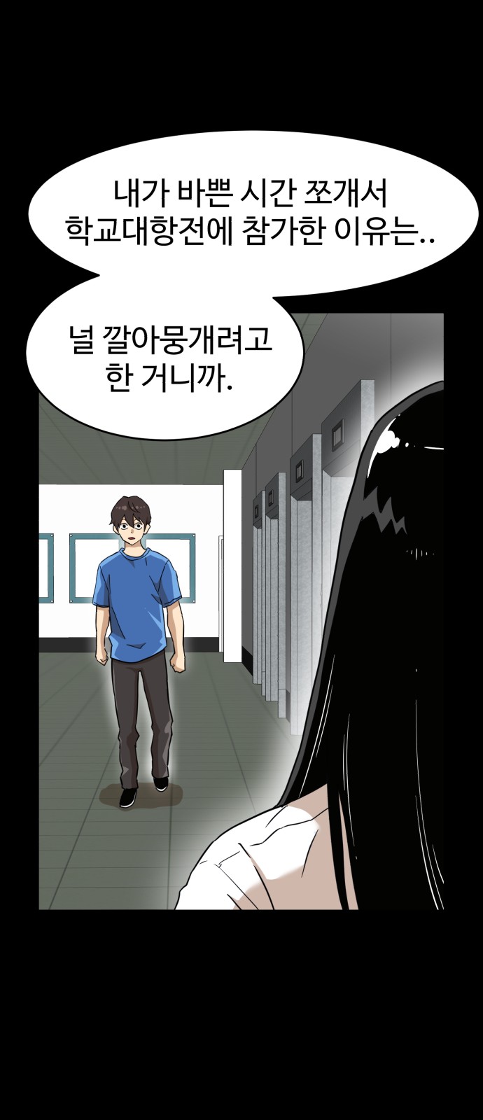 26 페이지