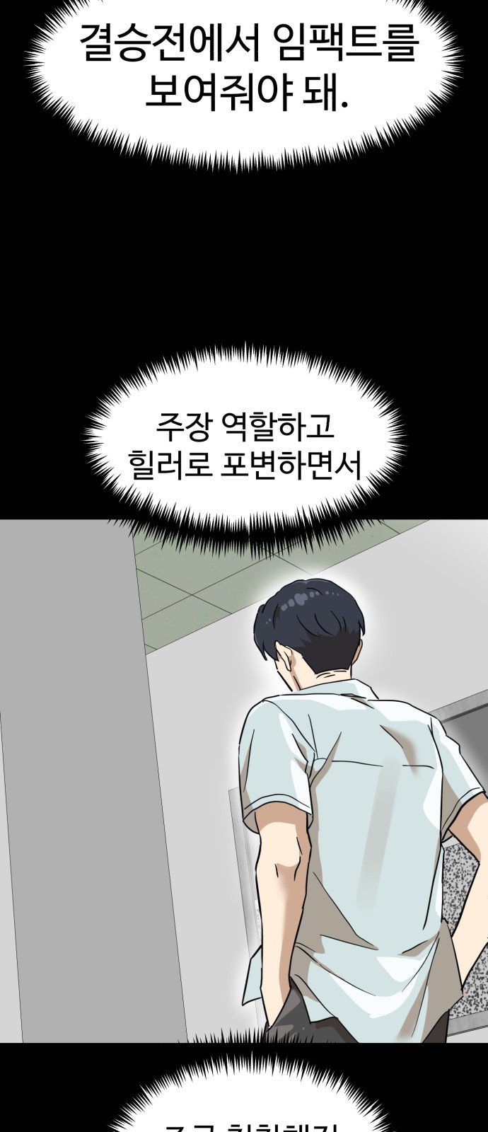 31 페이지