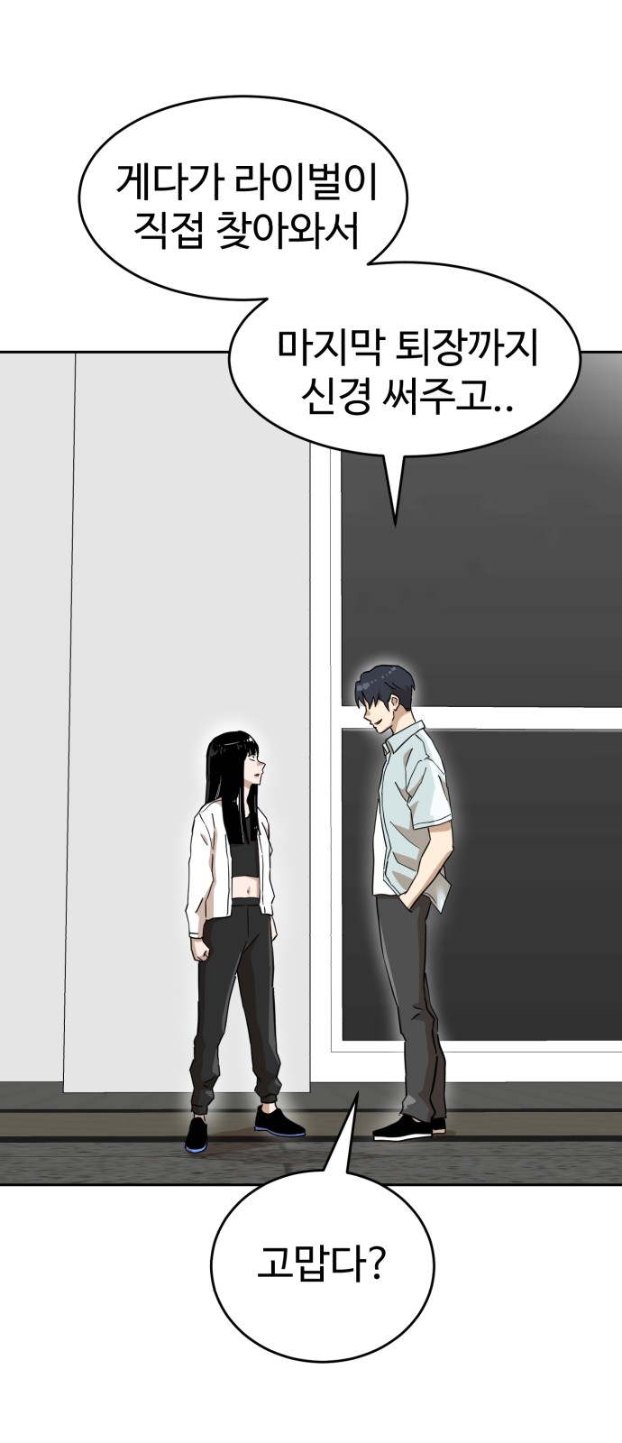 39 페이지