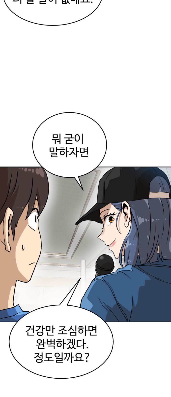 62 페이지