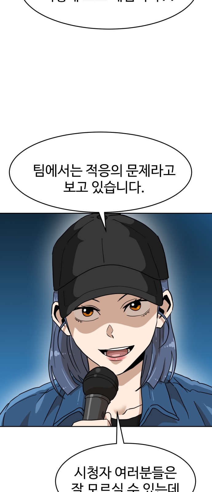 65 페이지