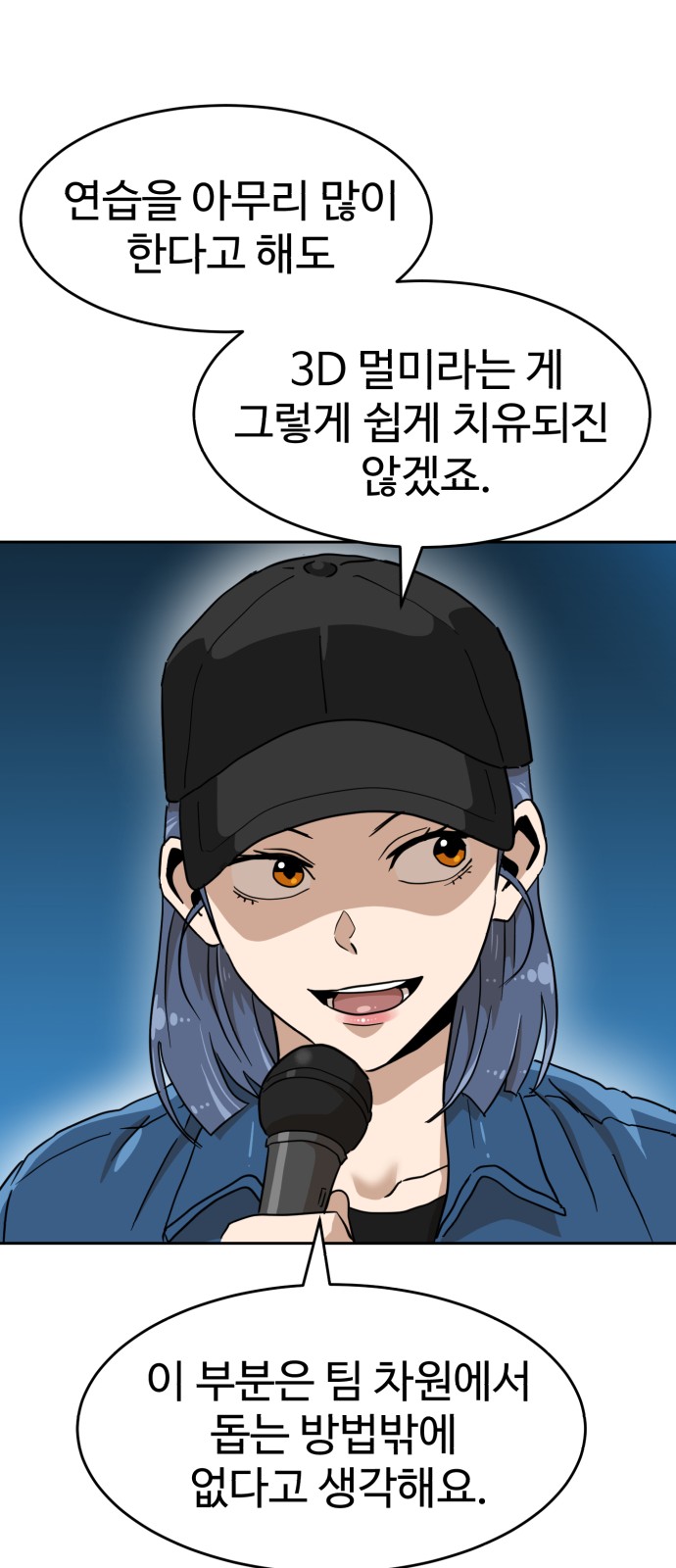 68 페이지