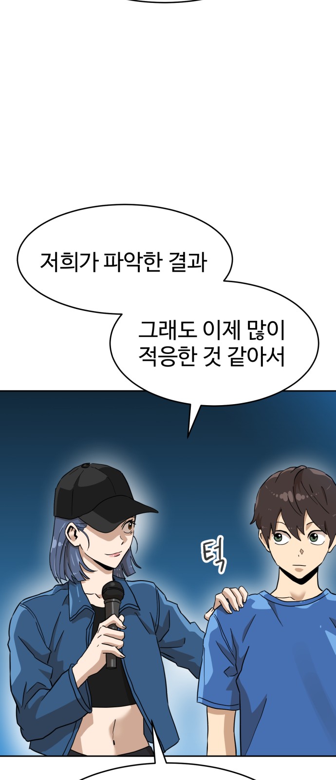 69 페이지