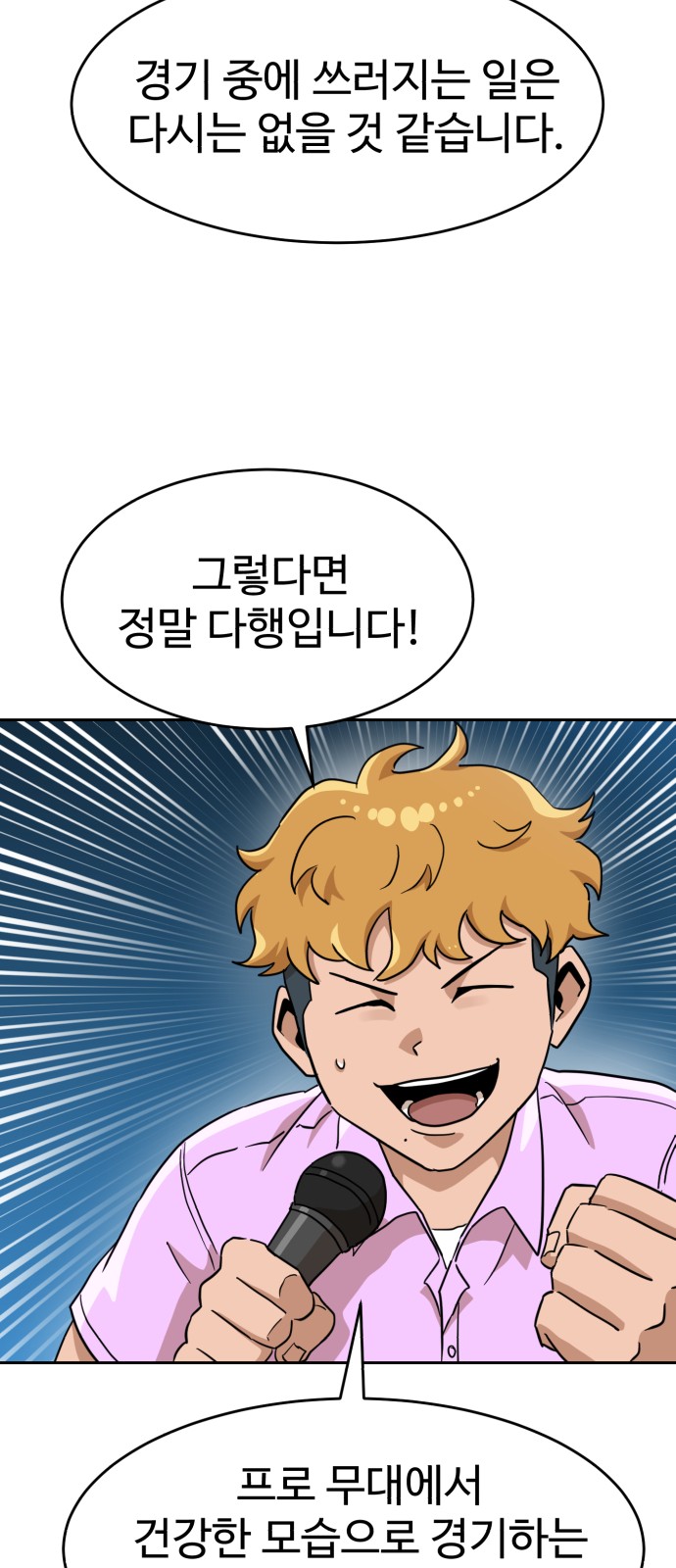 70 페이지