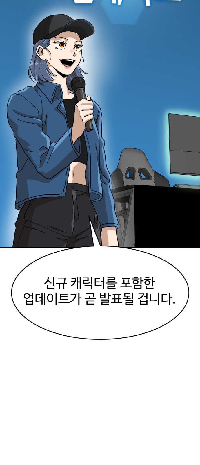 74 페이지