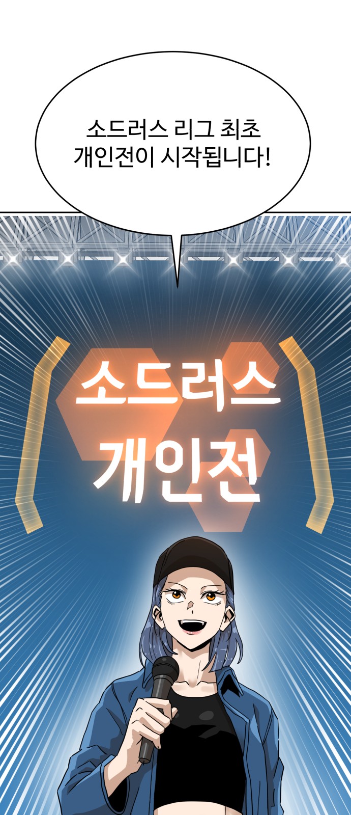 78 페이지