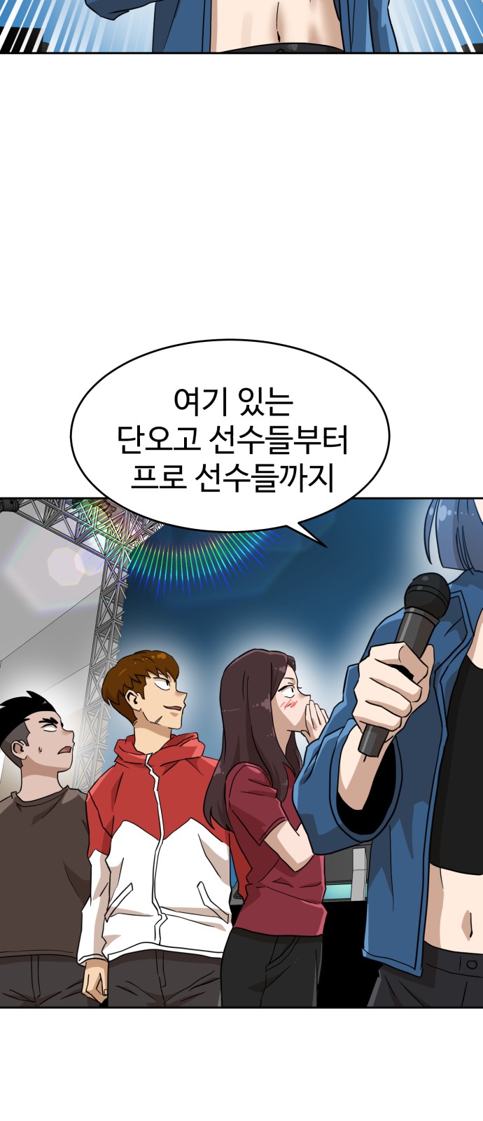 79 페이지