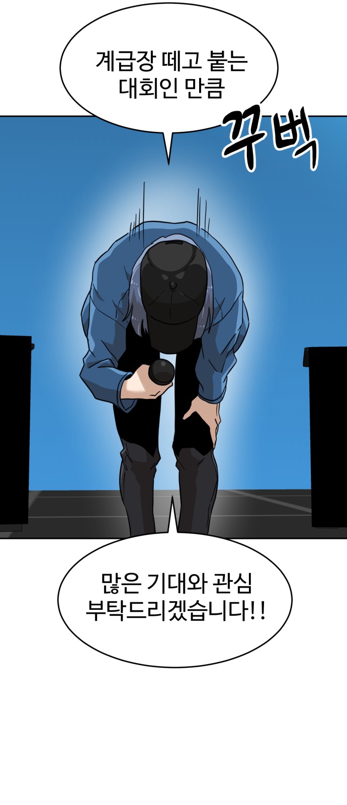 81 페이지