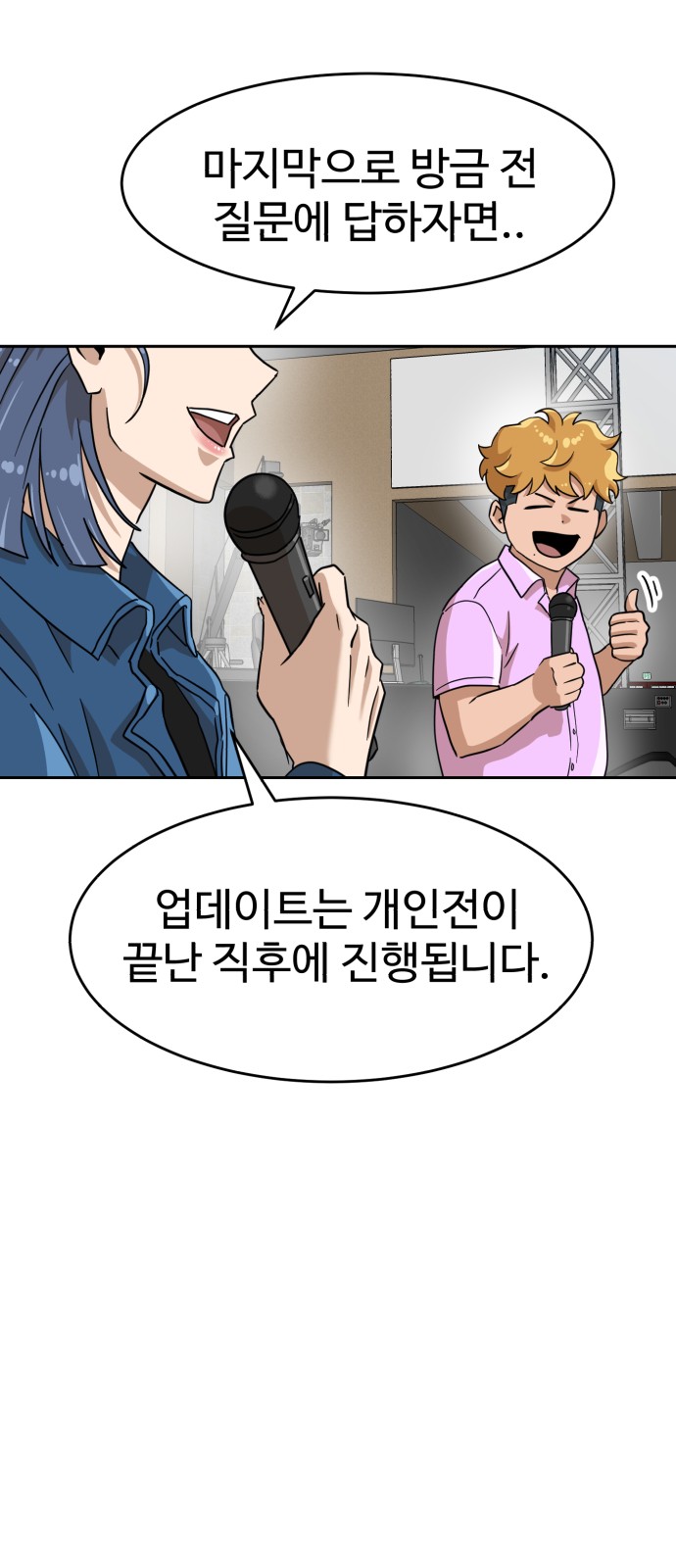 82 페이지
