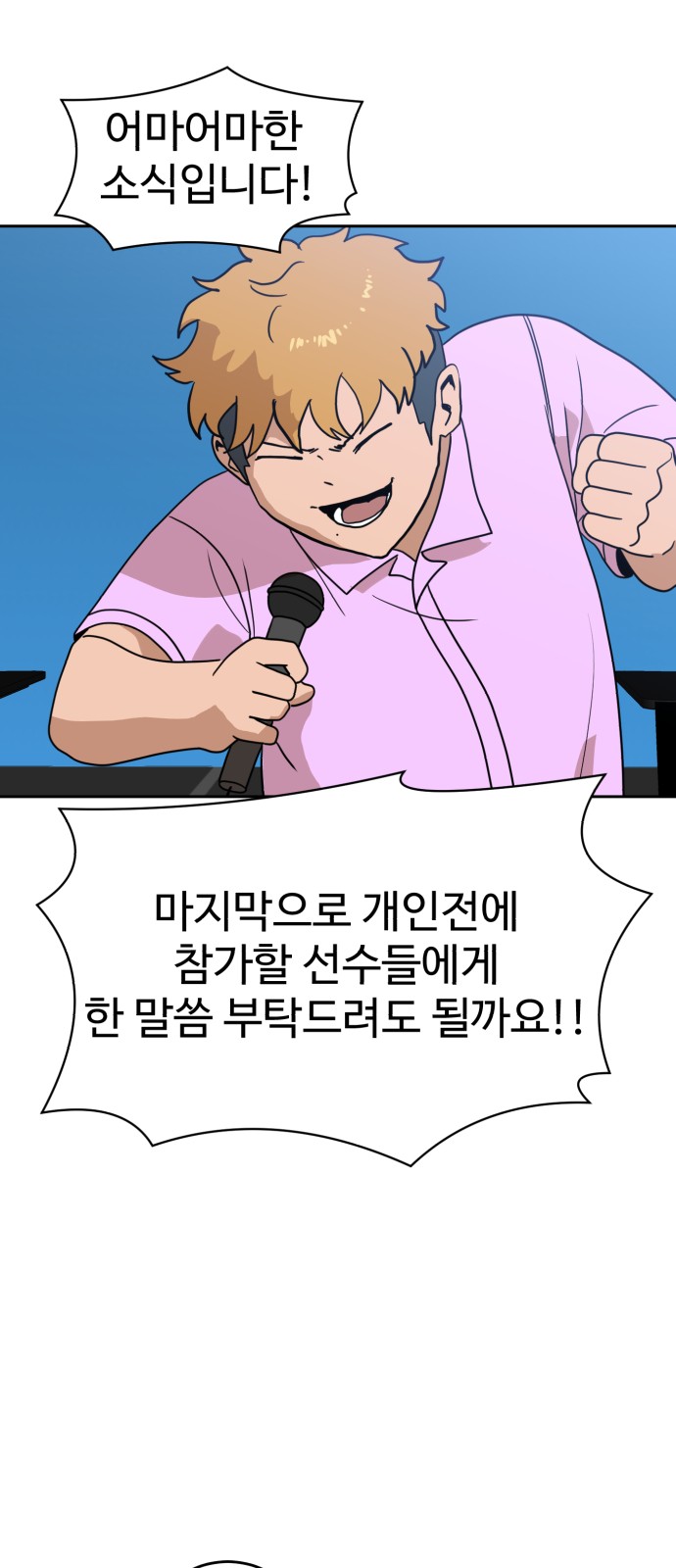 83 페이지