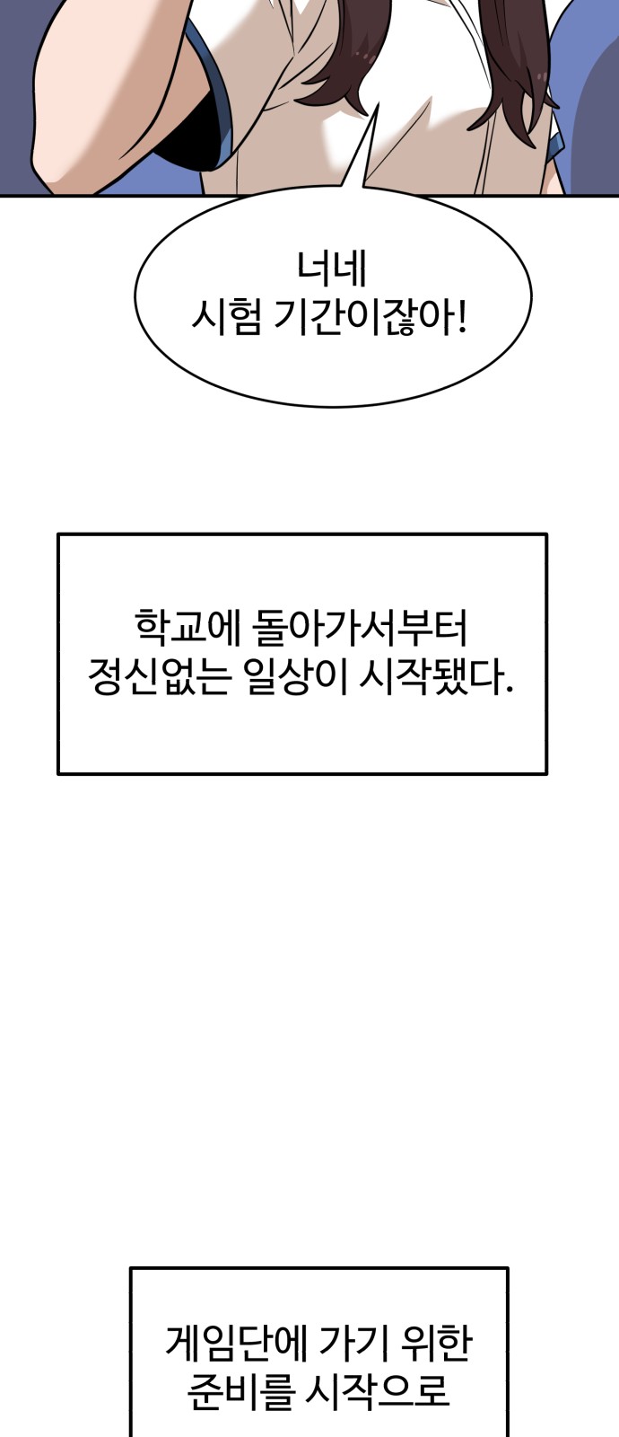 10 페이지