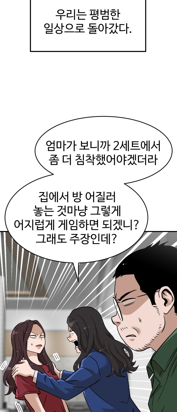 3 페이지