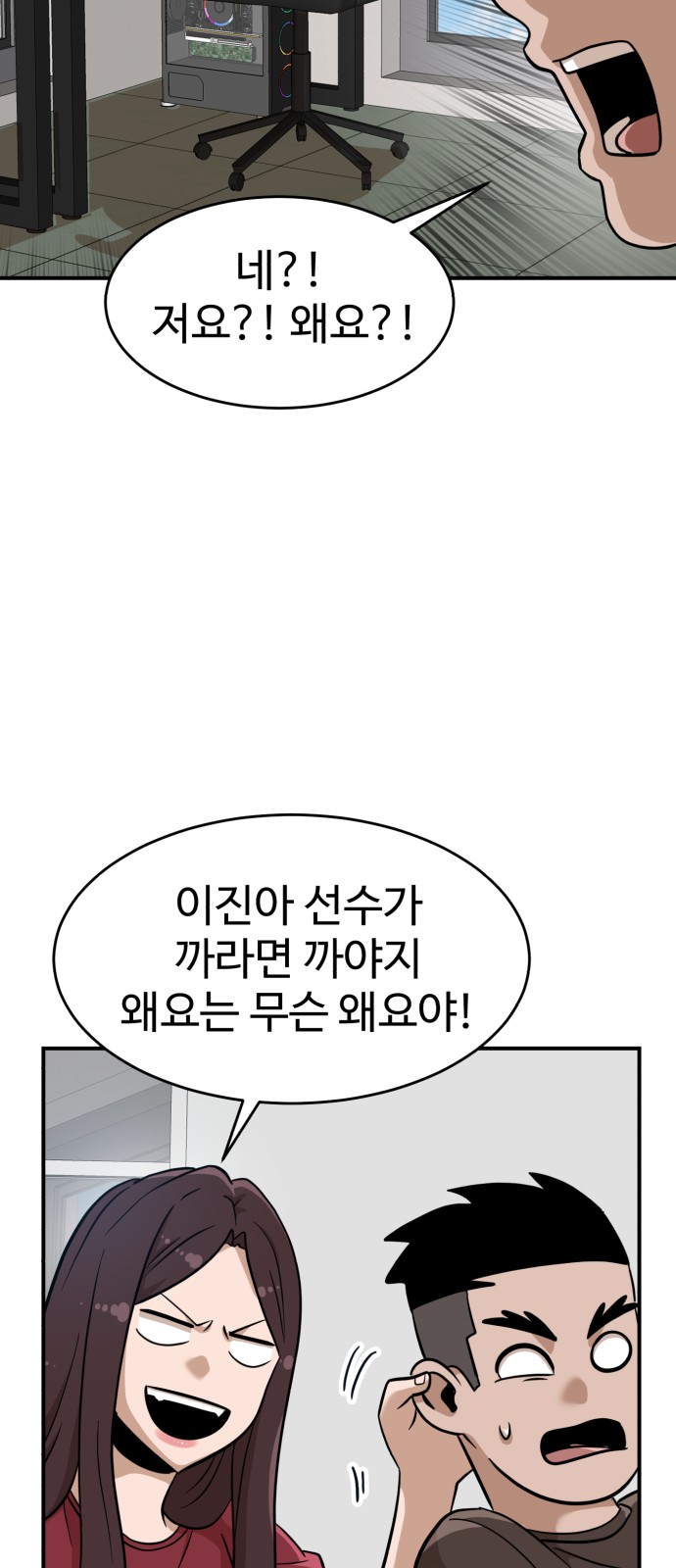30 페이지