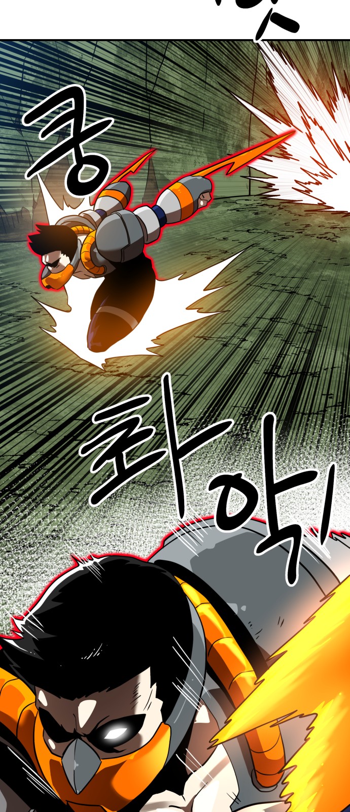 44 페이지