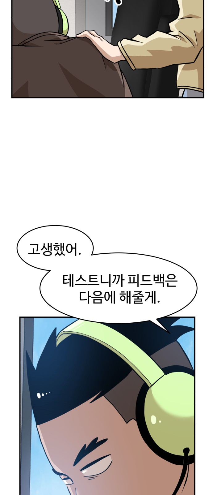 58 페이지