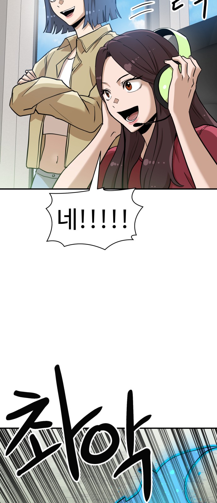 61 페이지