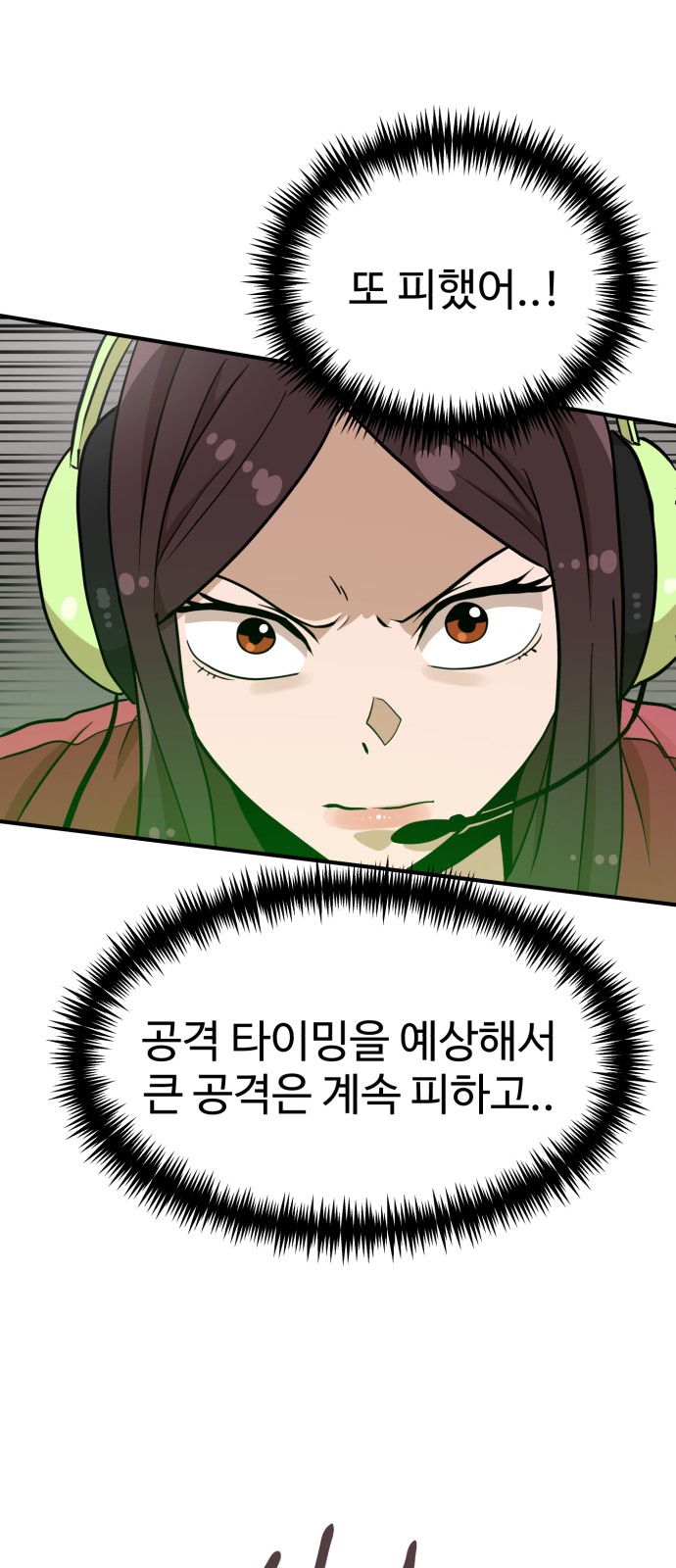 63 페이지