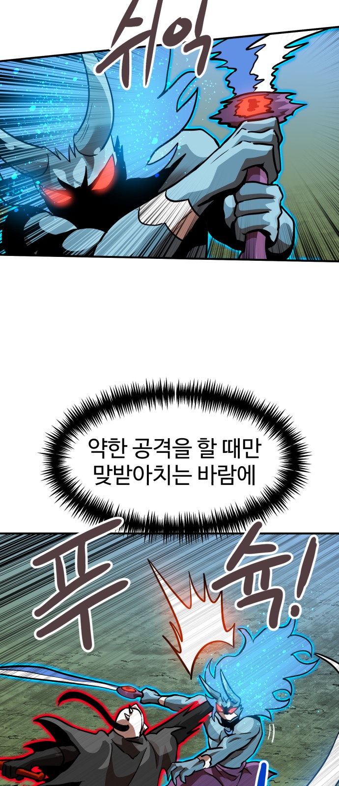 64 페이지