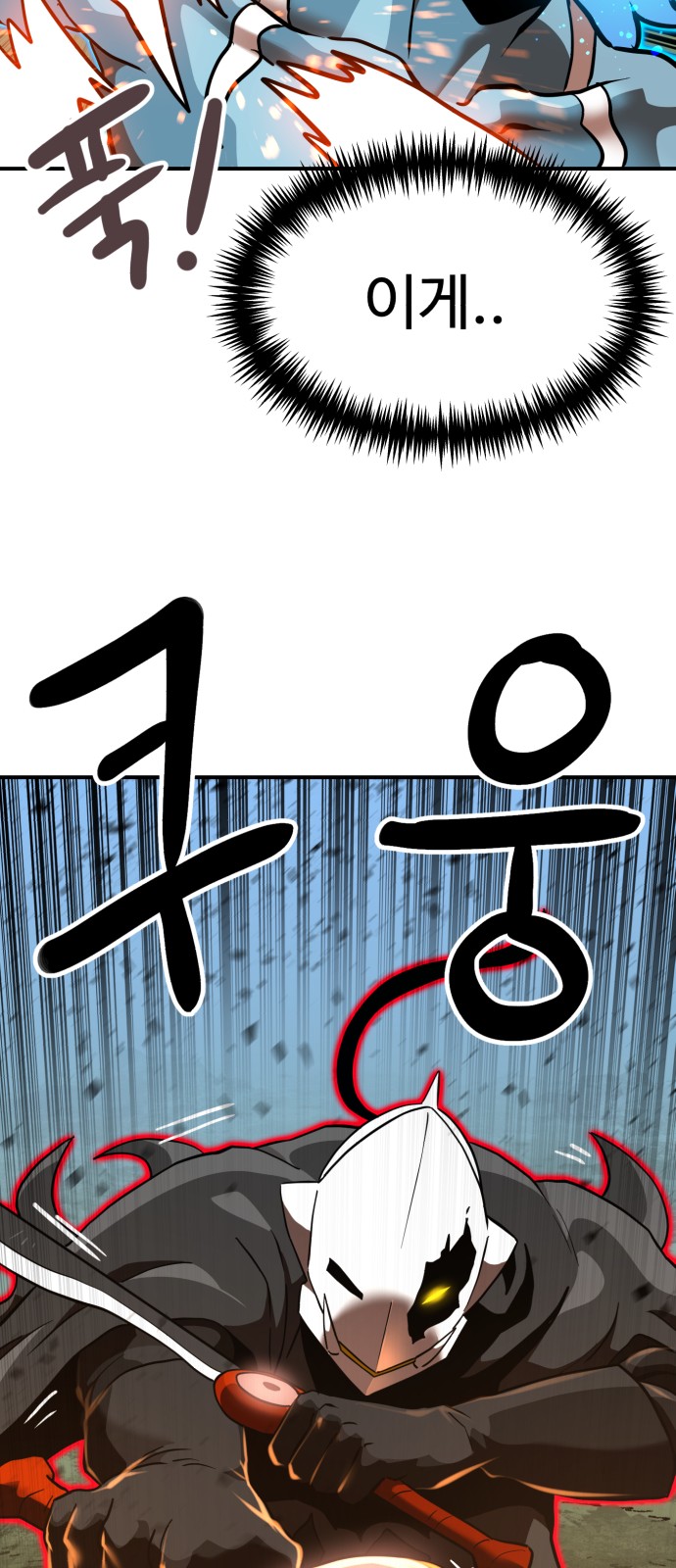 66 페이지