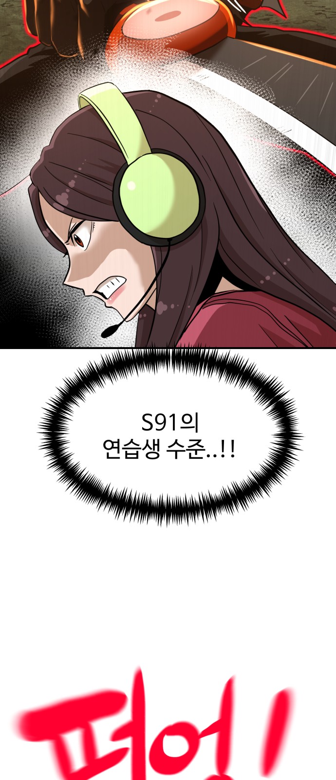 67 페이지