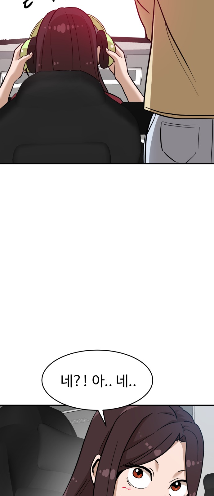 69 페이지