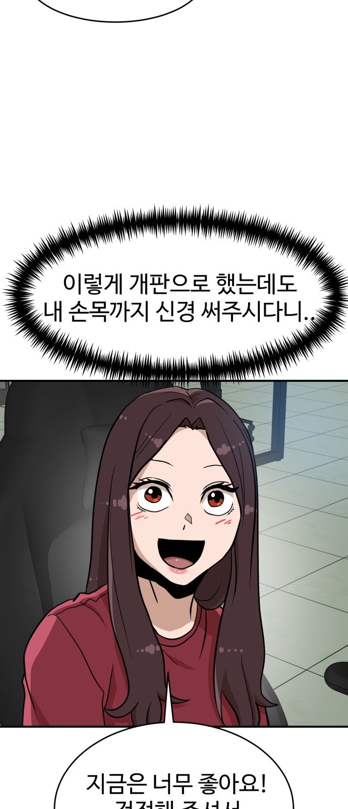 71 페이지