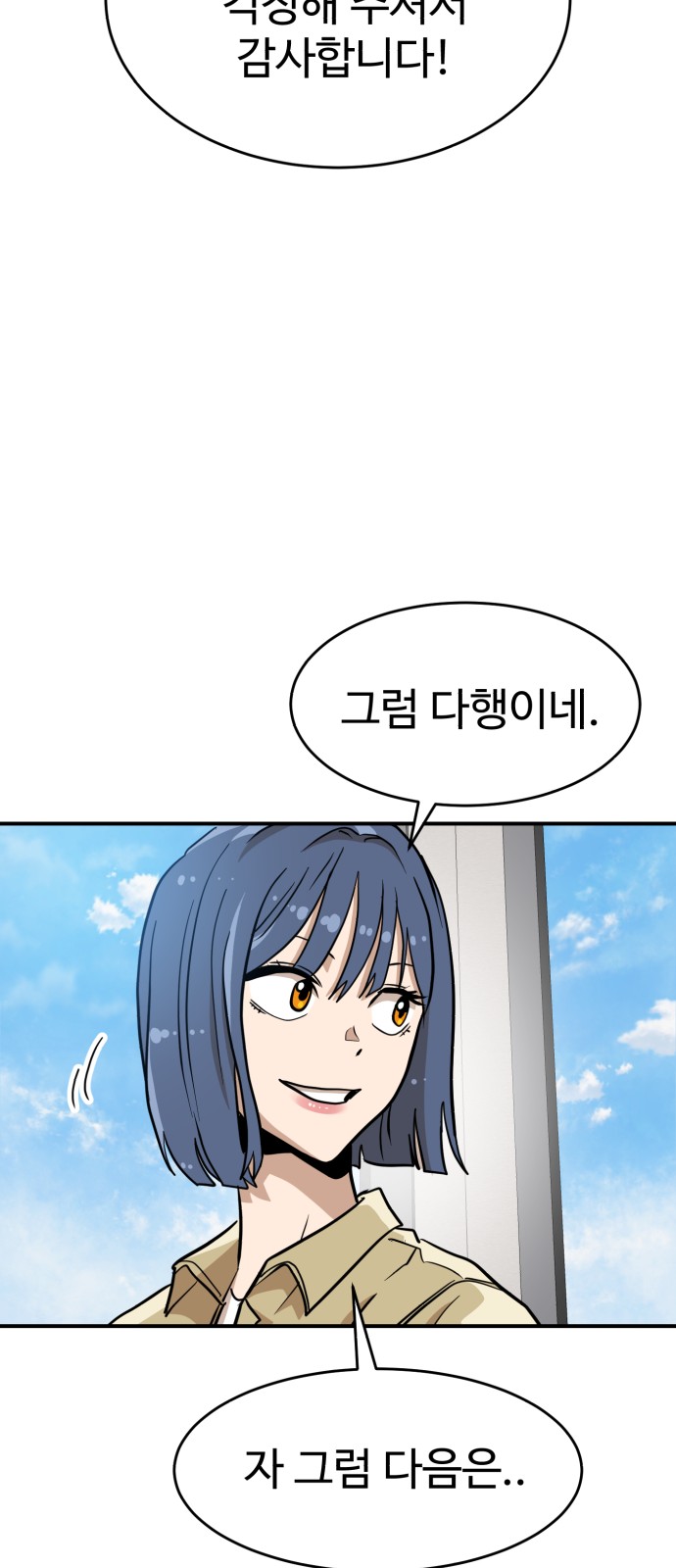 72 페이지
