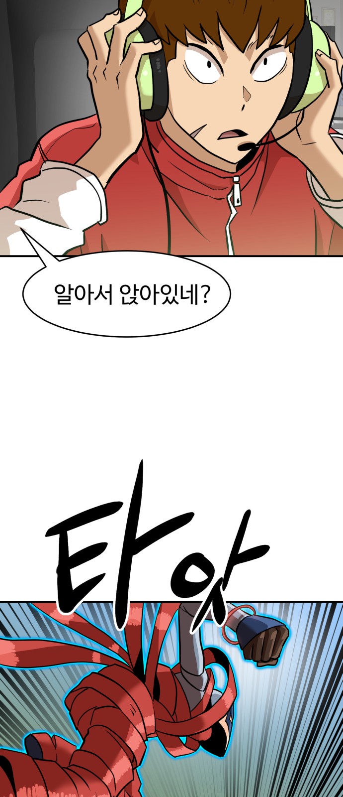 74 페이지