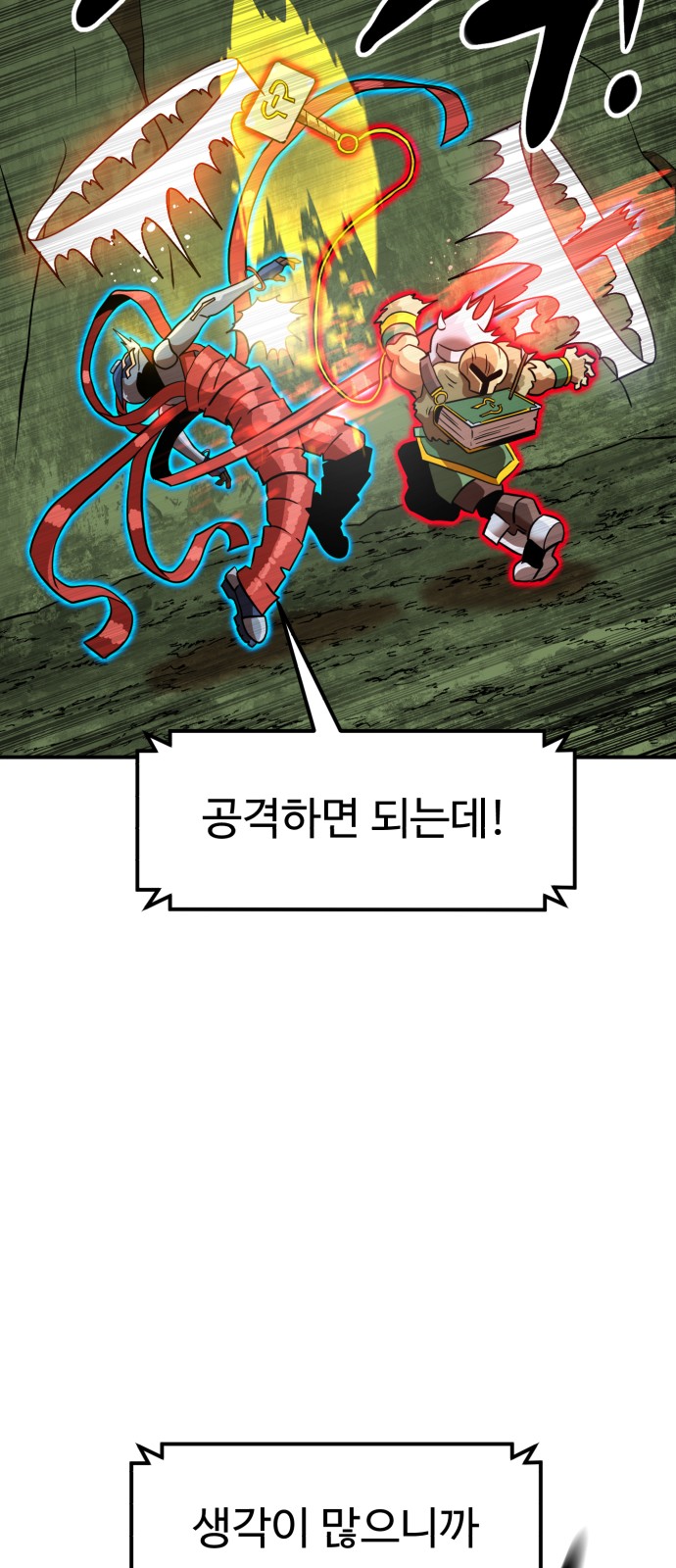 78 페이지