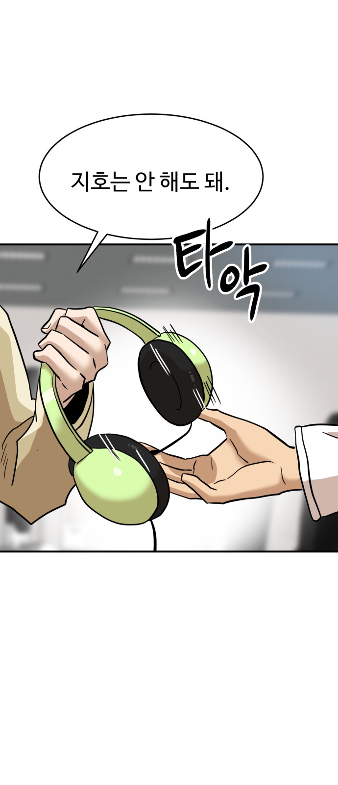 85 페이지