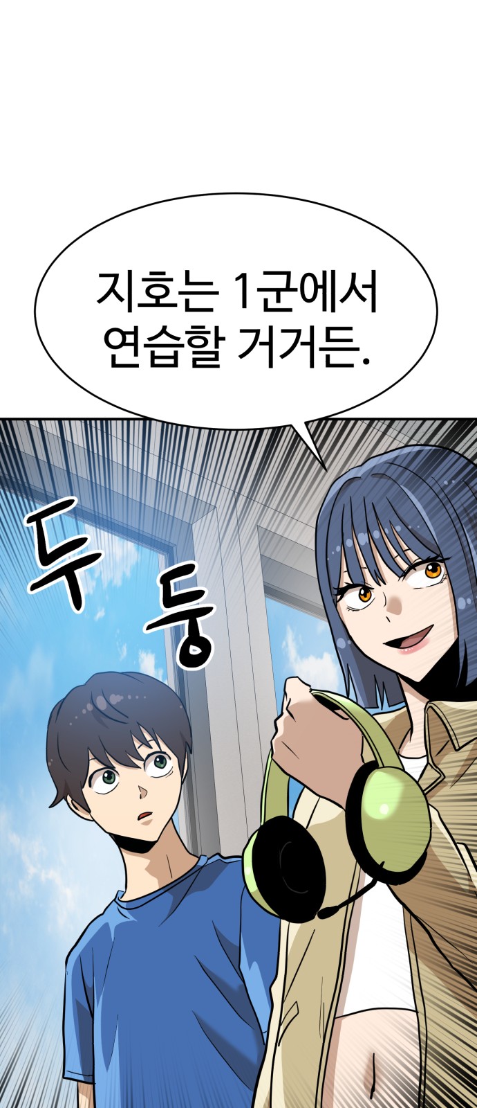 86 페이지