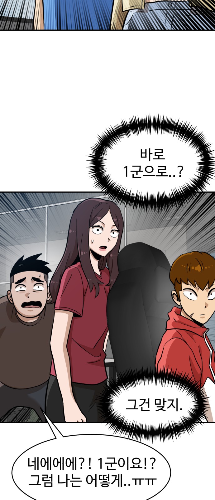 87 페이지