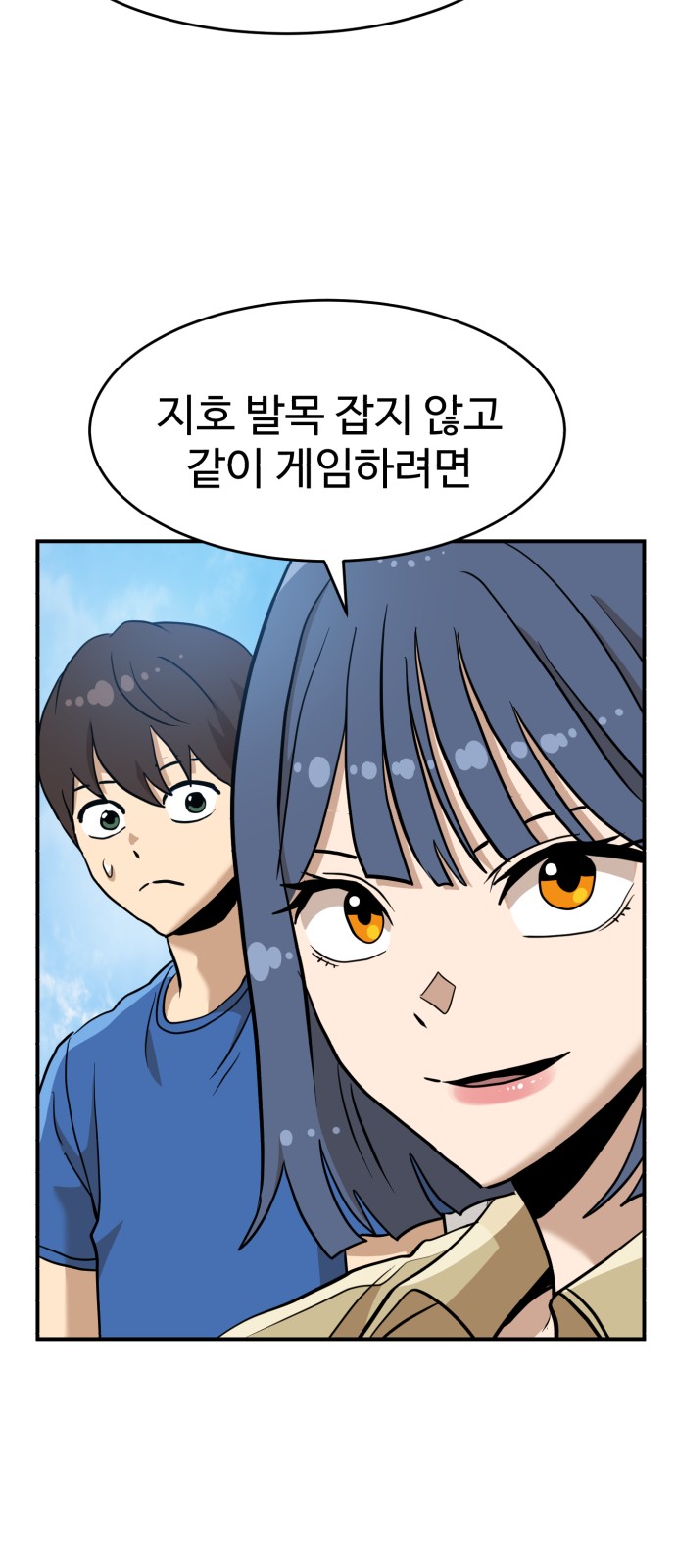 88 페이지