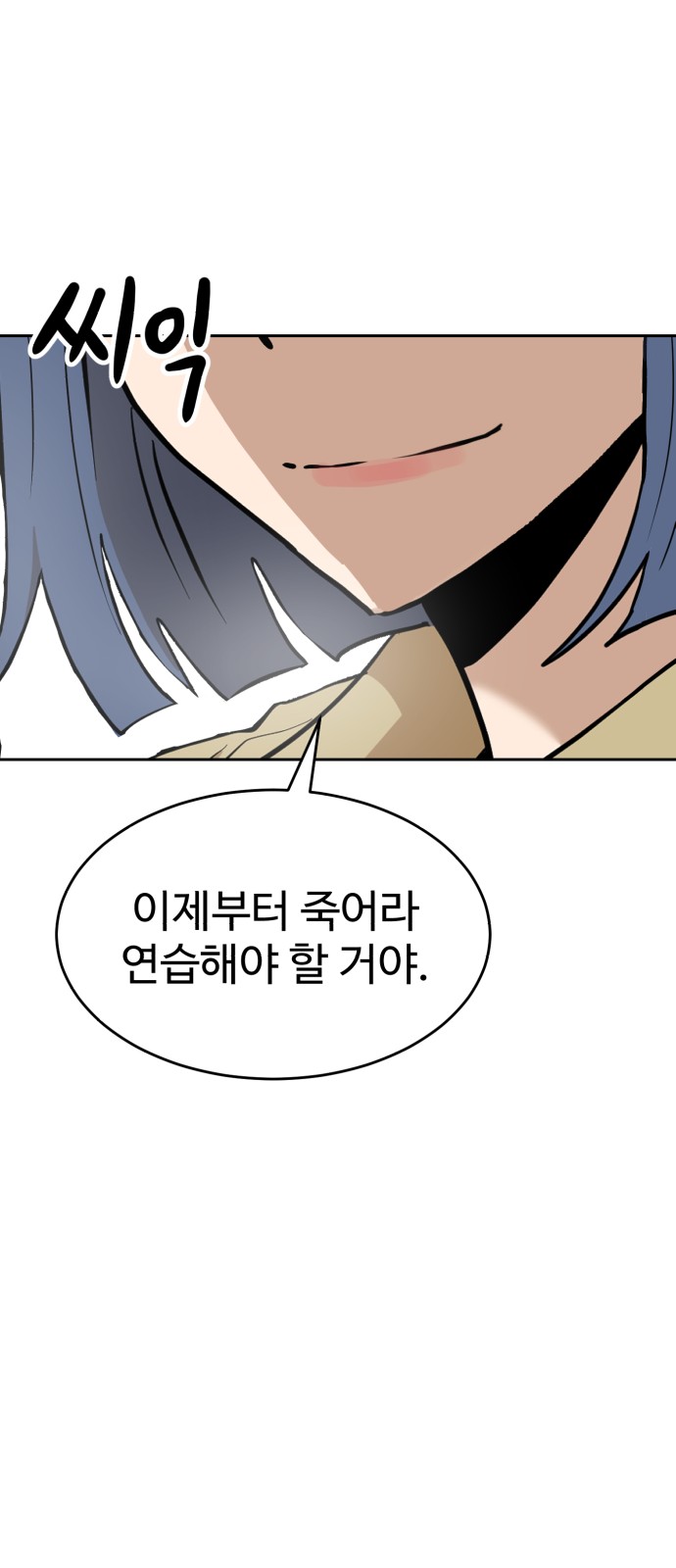 89 페이지