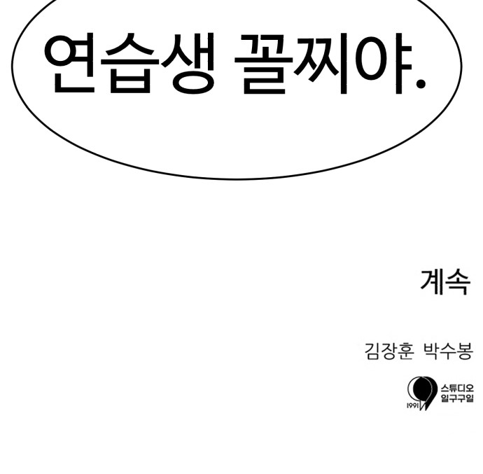 92 페이지