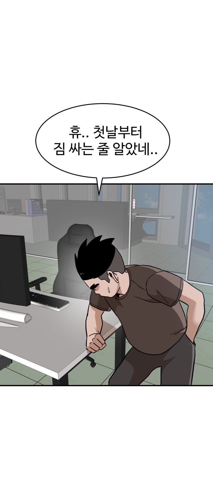 19 페이지