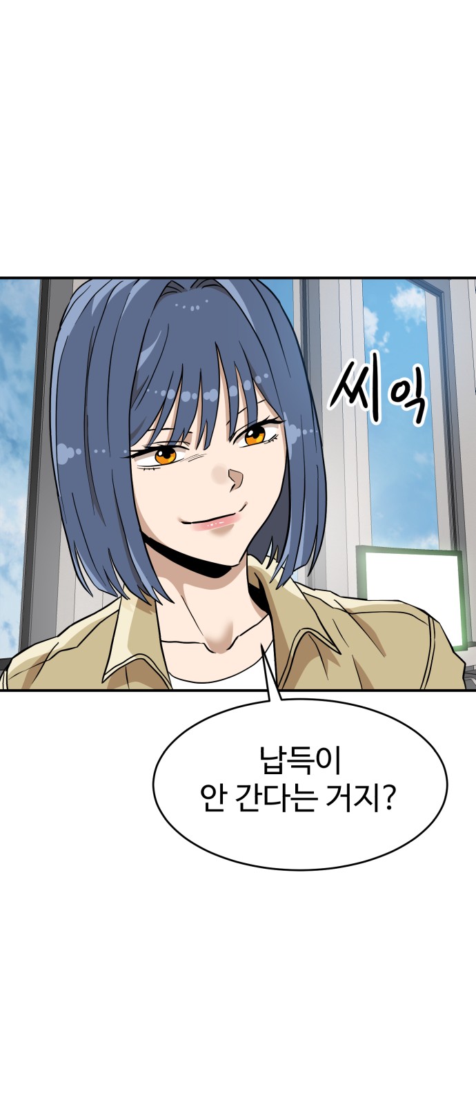 24 페이지