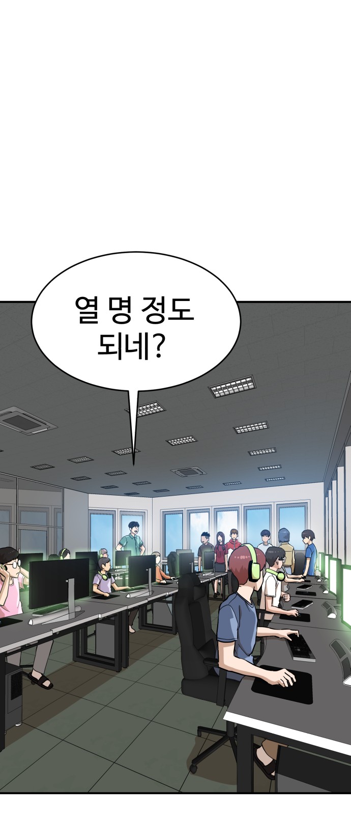 31 페이지