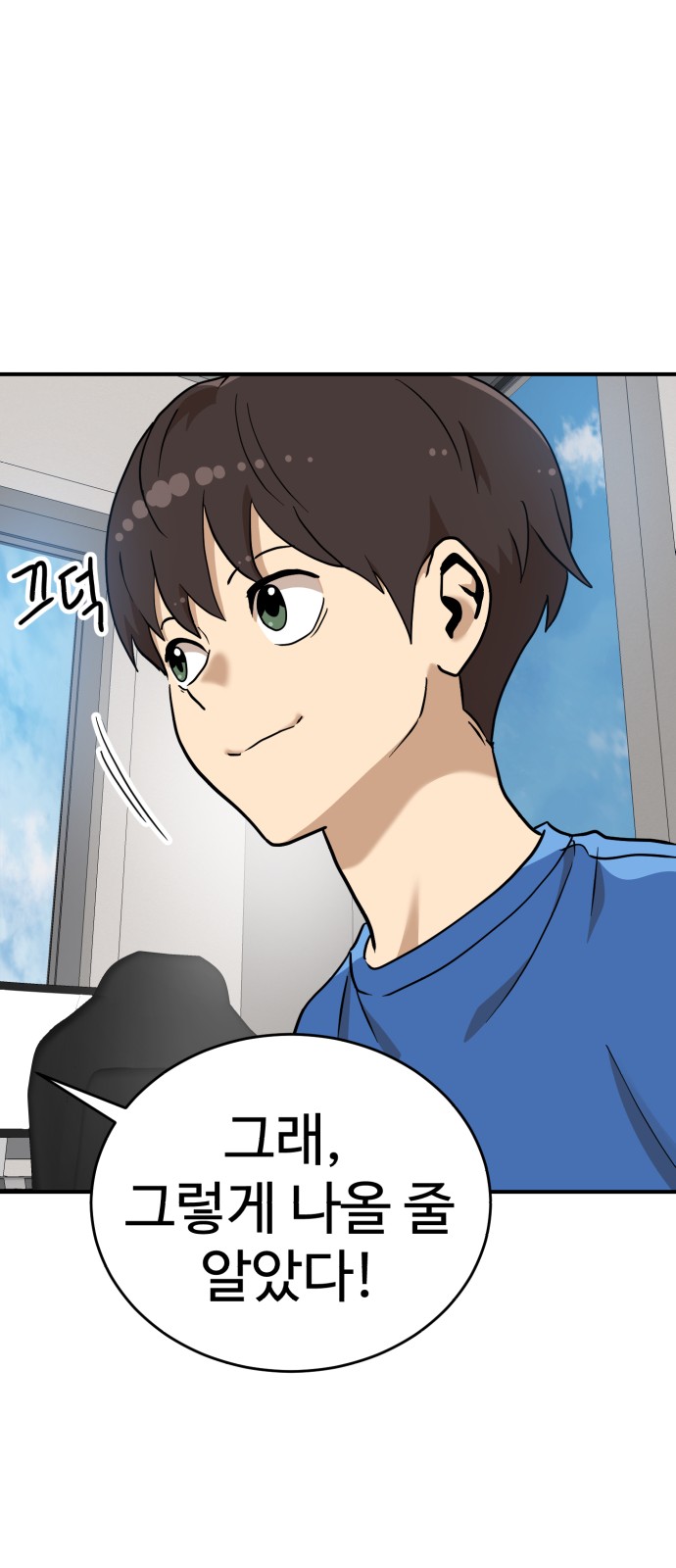33 페이지