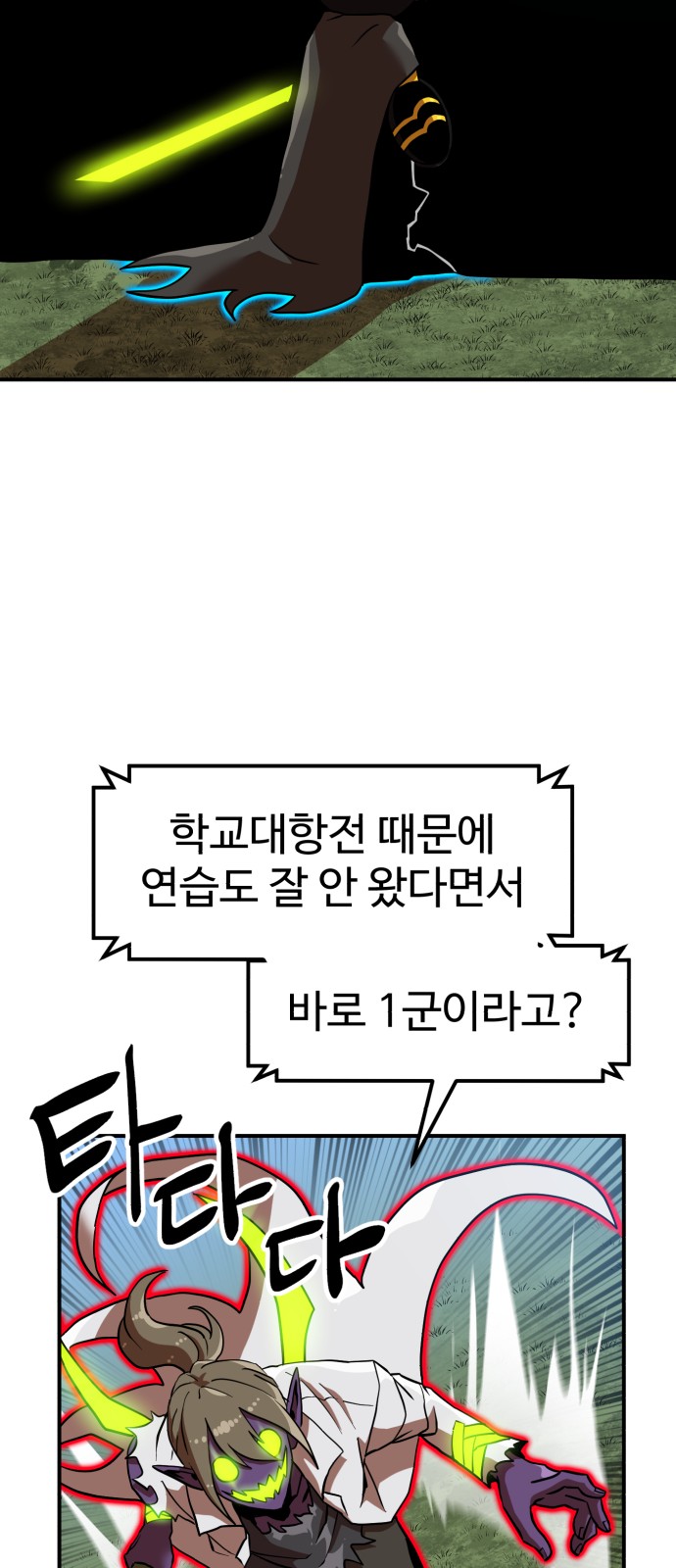 38 페이지