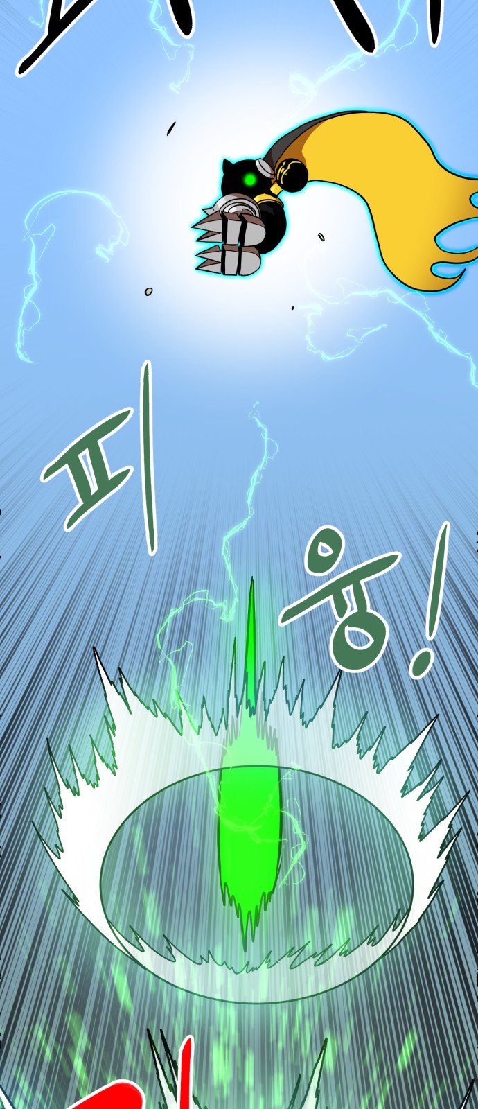 47 페이지