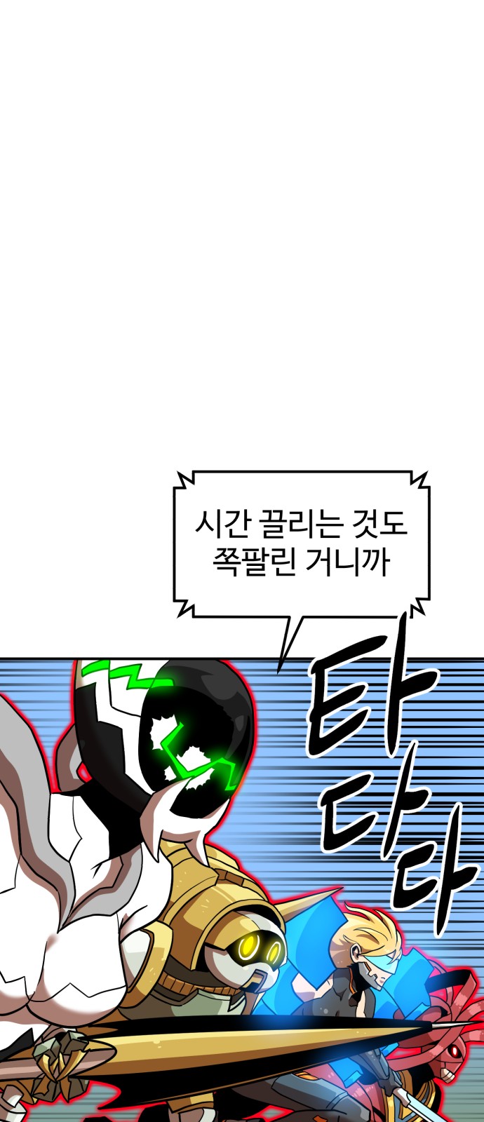 56 페이지