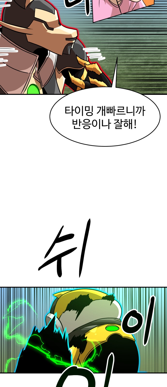 69 페이지