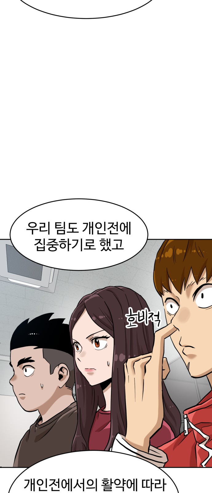 19 페이지
