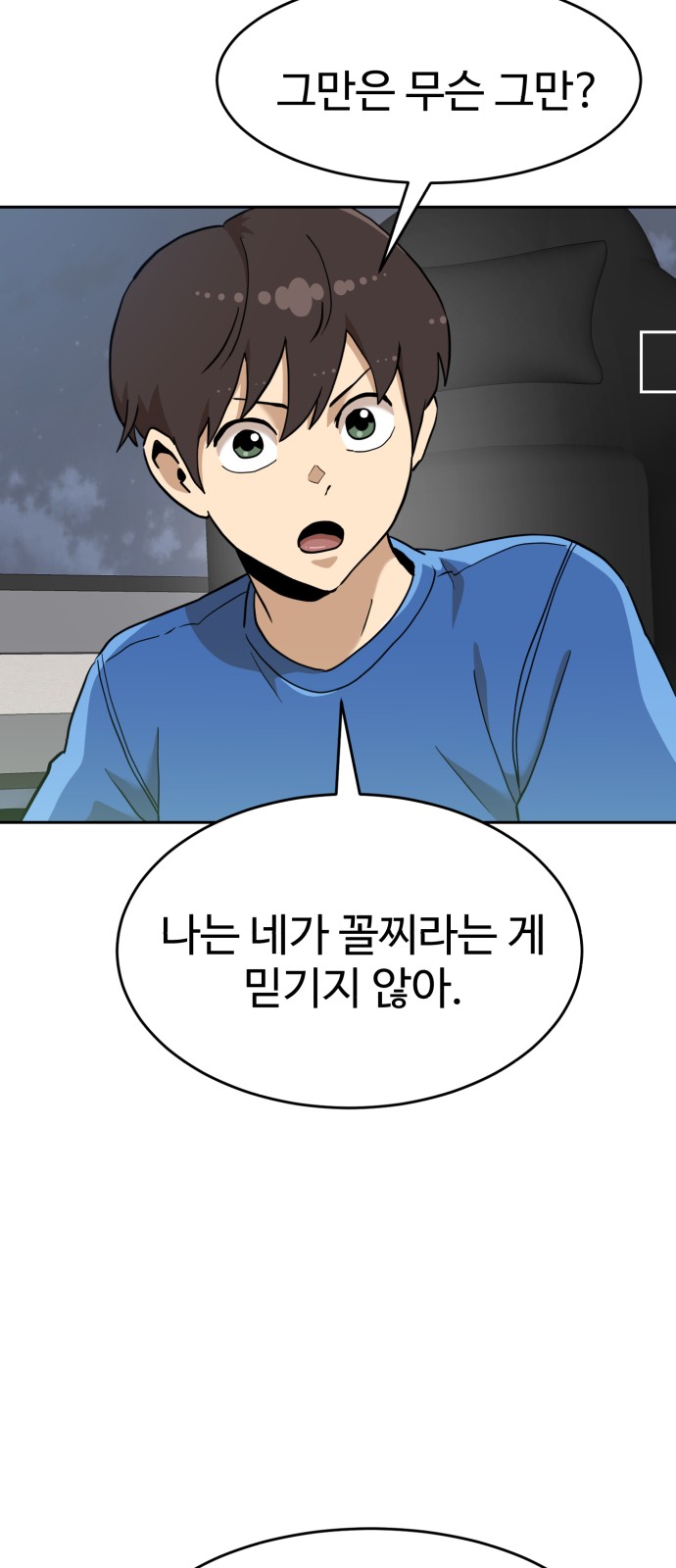 30 페이지