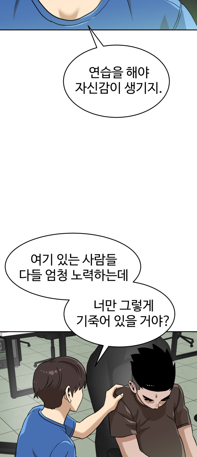 34 페이지