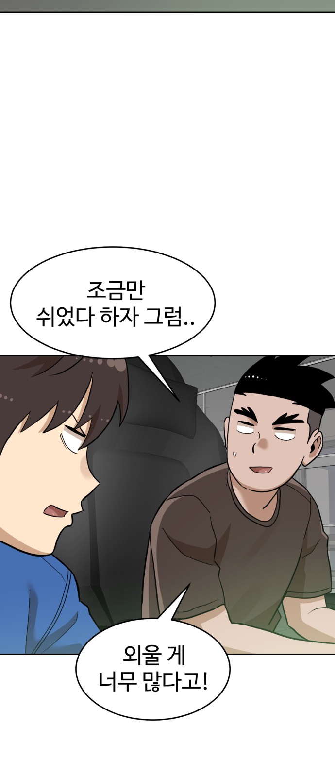 44 페이지