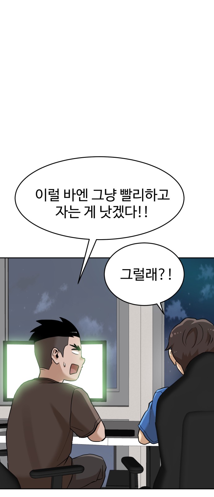 46 페이지